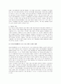 [법적 문제]정리해고(경영해고), CCTV(폐쇄회로텔레비전)설치의 법적 문제, 증권시장상장, 외국계펀드의 법적 문제, 전자상거래, 전자화폐의 법적 문제, 국가신분등록제도의 법적 문제, 대리모의 법적 문제 분석 10페이지