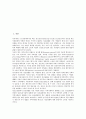 [정신의학][정신의학과 정신분열][정신의학과 소아청소년][정신의학과 조선시대][정신의학과 서포 김만중]정신의학과 정신분열, 정신의학과 소아청소년, 정신의학과 조선시대, 정신의학과 서포 김만중 분석 2페이지