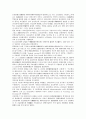 [정신의학][정신의학과 정신분열][정신의학과 소아청소년][정신의학과 조선시대][정신의학과 서포 김만중]정신의학과 정신분열, 정신의학과 소아청소년, 정신의학과 조선시대, 정신의학과 서포 김만중 분석 6페이지