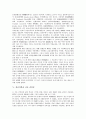 [정신의학][정신의학과 정신분열][정신의학과 소아청소년][정신의학과 조선시대][정신의학과 서포 김만중]정신의학과 정신분열, 정신의학과 소아청소년, 정신의학과 조선시대, 정신의학과 서포 김만중 분석 7페이지