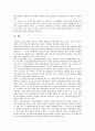 [정신의학][정신의학과 정신분열][정신의학과 소아청소년][정신의학과 조선시대][정신의학과 서포 김만중]정신의학과 정신분열, 정신의학과 소아청소년, 정신의학과 조선시대, 정신의학과 서포 김만중 분석 8페이지