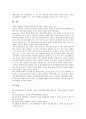 [정신장애, 정신장애 개념, 정신장애 특성, 정신장애 종류, 정신장애 사회적 편견, 정신장애 치료]정신장애의 개념, 정신장애의 특성, 정신장애의 종류, 정신장애의 사회적 편견, 정신장애의 치료 분석(정신장애) 6페이지