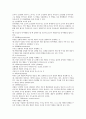 [정신장애]정신장애와 DSM-4(진단 및 통계편람), 정신장애와 약물중독, 정신장애와 건강교육, 정신장애와 인지행동요법, 정신장애와 미술치료, 정신장애와 스트레스, 정신장애와 노화, 정신장애와 한의학 분석 10페이지