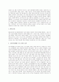 정신질환자(정신장애인)와 만성중증정신질환자, 정신질환자(정신장애인)와 재활프로그램, 정신질환자(정신장애인)와 집단프로그램, 정신질환자(정신장애인)와 정신사회재활, 정신질환자(정신장애인)와 시치료 분석 8페이지