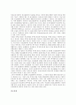 정신질환자(정신장애인)와 만성중증정신질환자, 정신질환자(정신장애인)와 재활프로그램, 정신질환자(정신장애인)와 집단프로그램, 정신질환자(정신장애인)와 정신사회재활, 정신질환자(정신장애인)와 시치료 분석 12페이지