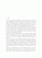 [정치생태학, 정치생태학과 정치경제학, 환경문제, 맑스주의(마르크스주의), 민족주의]정치생태학과 정치경제학, 정치생태학과 환경문제, 정치생태학과 맑스주의(마르크스주의), 정치생태학과 민족주의 분석 2페이지