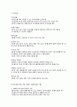 클라이언트 중심 모델 2페이지