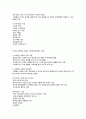 과제중심 모델 2페이지