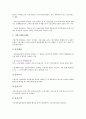 [중소기업금융지원제도, 중소기업, 금융지원제도]중소기업금융지원제도의 촉진제도, 중소기업금융지원제도의 현황과 문제점, 중소기업금융지원제도의 사례, 향후 중소기업금융지원제도의 활성화방안 분석 6페이지