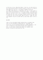 [중소기업금융지원제도, 중소기업, 금융지원제도]중소기업금융지원제도의 촉진제도, 중소기업금융지원제도의 현황과 문제점, 중소기업금융지원제도의 사례, 향후 중소기업금융지원제도의 활성화방안 분석 10페이지