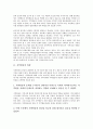 [지역방송, 지역방송 위상, 지역방송 지상파재송신, 지역방송 광역화, 지역방송 경쟁력강화방안]지역방송의 위상, 지역방송의 지상파재송신, 지역방송의 광역화, 지역방송의 경쟁력강화방안, 지역방송의 과제 분석 3페이지