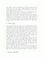 [지역방송, 지역방송 위상, 지역방송 지상파재송신, 지역방송 광역화, 지역방송 경쟁력강화방안]지역방송의 위상, 지역방송의 지상파재송신, 지역방송의 광역화, 지역방송의 경쟁력강화방안, 지역방송의 과제 분석 5페이지