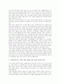 [지역방송, 지역방송 위상, 지역방송 지상파재송신, 지역방송 광역화, 지역방송 경쟁력강화방안]지역방송의 위상, 지역방송의 지상파재송신, 지역방송의 광역화, 지역방송의 경쟁력강화방안, 지역방송의 과제 분석 7페이지
