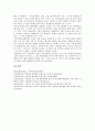 [지역방송, 지역방송 위상, 지역방송 지상파재송신, 지역방송 광역화, 지역방송 경쟁력강화방안]지역방송의 위상, 지역방송의 지상파재송신, 지역방송의 광역화, 지역방송의 경쟁력강화방안, 지역방송의 과제 분석 11페이지