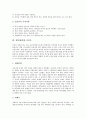 [질병(질환)]질병(질환)과 가축, 질병(질환)과 사회환경, 질병(질환)과 식중독, 질병(질환)과 식생활, 질병(질환)과 식이요법, 질병(질환)과 예방접종, 질병(질환)과 유전자, 질병(질환)과 인류, 질병(질환)과 죽음  7페이지