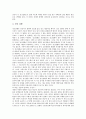 [질병(질환)]질병(질환)과 가축, 질병(질환)과 사회환경, 질병(질환)과 식중독, 질병(질환)과 식생활, 질병(질환)과 식이요법, 질병(질환)과 예방접종, 질병(질환)과 유전자, 질병(질환)과 인류, 질병(질환)과 죽음  8페이지