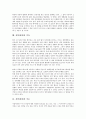[질병(질환)]질병(질환)과 가축, 질병(질환)과 사회환경, 질병(질환)과 식중독, 질병(질환)과 식생활, 질병(질환)과 식이요법, 질병(질환)과 예방접종, 질병(질환)과 유전자, 질병(질환)과 인류, 질병(질환)과 죽음  9페이지