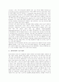 [질환(질병)]질환(질병)과 구강질환, 호흡기질환, 대사질환, 순환계질환, 질환(질병)과 근골격계질환, 심혈관계질환, 질환(질병)과 근골격계질환, 골반염증성질환, 질환(질병)과 만성폐쇄성폐질환, 관상동맥질환 4페이지