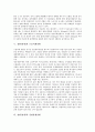 [질환(질병)]질환(질병)과 구강질환, 호흡기질환, 대사질환, 순환계질환, 질환(질병)과 근골격계질환, 심혈관계질환, 질환(질병)과 근골격계질환, 골반염증성질환, 질환(질병)과 만성폐쇄성폐질환, 관상동맥질환 10페이지