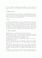 [질환(질병)]질환(질병)과 구강질환, 호흡기질환, 대사질환, 순환계질환, 질환(질병)과 근골격계질환, 심혈관계질환, 질환(질병)과 근골격계질환, 골반염증성질환, 질환(질병)과 만성폐쇄성폐질환, 관상동맥질환 16페이지