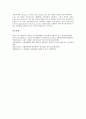 [질환(질병)]질환(질병)과 구강질환, 호흡기질환, 대사질환, 순환계질환, 질환(질병)과 근골격계질환, 심혈관계질환, 질환(질병)과 근골격계질환, 골반염증성질환, 질환(질병)과 만성폐쇄성폐질환, 관상동맥질환 17페이지