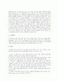 [질환(질병), 호흡기질환]질환(질병)과 호흡기질환, 심혈관계질환, 질환(질병)과 심장질환, 질환(질병)과 신경질환(신경외과질환), 질환(질병)과 알레르기질환, 질환(질병)과 유전질환, 질환(질병)과 조혈기질환 5페이지