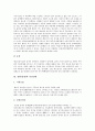 [질환(질병), 호흡기질환]질환(질병)과 호흡기질환, 심혈관계질환, 질환(질병)과 심장질환, 질환(질병)과 신경질환(신경외과질환), 질환(질병)과 알레르기질환, 질환(질병)과 유전질환, 질환(질병)과 조혈기질환 7페이지