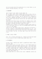 [질환(질병), 호흡기질환]질환(질병)과 호흡기질환, 심혈관계질환, 질환(질병)과 심장질환, 질환(질병)과 신경질환(신경외과질환), 질환(질병)과 알레르기질환, 질환(질병)과 유전질환, 질환(질병)과 조혈기질환 8페이지