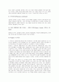 [질환(질병), 호흡기질환]질환(질병)과 호흡기질환, 심혈관계질환, 질환(질병)과 심장질환, 질환(질병)과 신경질환(신경외과질환), 질환(질병)과 알레르기질환, 질환(질병)과 유전질환, 질환(질병)과 조혈기질환 18페이지