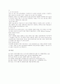 [질환(질병), 호흡기질환]질환(질병)과 호흡기질환, 심혈관계질환, 질환(질병)과 심장질환, 질환(질병)과 신경질환(신경외과질환), 질환(질병)과 알레르기질환, 질환(질병)과 유전질환, 질환(질병)과 조혈기질환 22페이지