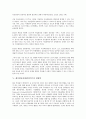 [케이블티비(케이블TV)]케이블티비(케이블TV)의 의미, 특징, 케이블티비(케이블TV)의 성장, 영향력, 케이블티비(케이블TV)의 현황, 케이블티비(케이블TV)의 부가서비스, 향후 케이블티비(케이블TV)의 발전방향 6페이지