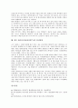 [케이블티비(케이블TV)]케이블티비(케이블TV)의 의미, 특징, 케이블티비(케이블TV)의 성장, 영향력, 케이블티비(케이블TV)의 현황, 케이블티비(케이블TV)의 부가서비스, 향후 케이블티비(케이블TV)의 발전방향 10페이지