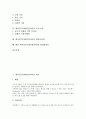 [케이블TV(케이블티비)]케이블TV(케이블티비)의 개요, 성장과 배경, 케이블TV(케이블티비)의 정책목표, 현황, 케이블TV(케이블티비)의 기술도입, 요금규제, 재전송정책, 향후 케이블TV(케이블티비)의 활성화방안 2페이지