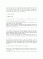 [필름, 필름과 필름제조, 필름과 필름보존, 필름과 필름전환, 필름과 필름아카이브, 필름과 즉석필름]필름과 필름제조, 필름과 필름보존, 필름과 필름전환, 필름과 필름아카이브, 필름과 즉석필름 분석(필름) 5페이지