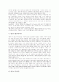 [필름, 필름과 필름제조, 필름과 필름보존, 필름과 필름전환, 필름과 필름아카이브, 필름과 즉석필름]필름과 필름제조, 필름과 필름보존, 필름과 필름전환, 필름과 필름아카이브, 필름과 즉석필름 분석(필름) 6페이지