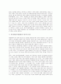 [한국방송공사(KBS), 한국방송공사(KBS)의 재정, 수입구성, 한국방송공사(KBS)의 사업다각화, 정치적 독립, 한국방송공사(KBS)의 내부개혁, 언론개혁, 한국방송공사(KBS)의 개선방안, 한국방송공사(KBS)의 과제 분석 7페이지