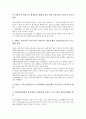 [한국방송공사(KBS), 한국방송공사(KBS)의 재정, 수입구성, 한국방송공사(KBS)의 사업다각화, 정치적 독립, 한국방송공사(KBS)의 내부개혁, 언론개혁, 한국방송공사(KBS)의 개선방안, 한국방송공사(KBS)의 과제 분석 14페이지