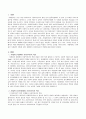 사례관리 과정과 실천 과정에서 사회복지사의 역할에 대해 서술 2페이지