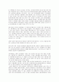 [헌법, 입헌주의, 민주주의, 지방자치단체, 사회정의, 기본권]헌법과 입헌주의, 헌법과 민주주의, 헌법과 지방자치단체, 헌법과 사회정의, 헌법과 기본권, 헌법과 노동3권, 헌법과 재판청구권, 헌법과 사생활보호 10페이지