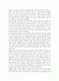 [헌법, 입헌주의, 민주주의, 지방자치단체, 사회정의, 기본권]헌법과 입헌주의, 헌법과 민주주의, 헌법과 지방자치단체, 헌법과 사회정의, 헌법과 기본권, 헌법과 노동3권, 헌법과 재판청구권, 헌법과 사생활보호 14페이지