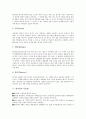 [현미경, 현미경 원리, 현미경 종류, 현미경 구조, 현미경 사용법, 현미경 세포관찰]현미경의 원리, 현미경의 종류, 현미경의 구조, 현미경의 사용법, 현미경의 세포관찰 분석(현미경, 현미경 원리, 현미경 종류) 6페이지