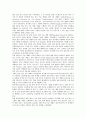 [형광등, 형광등 정의, 형광등 원리, 형광등 종류, 형광등 구조, 형광체, 형광방전관, 블랙라이트형광등의 정의, 형광등의 원리, 형광등의 종류, 형광등의 구조 분석(형광등, 형광등 정의, 형광등 원리, 형광체) 3페이지