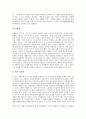 [법적 성격, IPTV, 인터넷방송, 사회적기본권, 생존권적 기본권]IPTV의 법적 성격, 인터넷방송의 법적 성격, 사회적기본권의 법적 성격, 생존권적 기본권의 법적 성격, 공동사무의 법적 성격, 노동조합의 법적 성격 5페이지