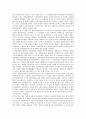 [법적 성격, IPTV, 인터넷방송, 사회적기본권, 생존권적 기본권]IPTV의 법적 성격, 인터넷방송의 법적 성격, 사회적기본권의 법적 성격, 생존권적 기본권의 법적 성격, 공동사무의 법적 성격, 노동조합의 법적 성격 12페이지