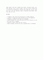 [법적 성격, IPTV, 인터넷방송, 사회적기본권, 생존권적 기본권]IPTV의 법적 성격, 인터넷방송의 법적 성격, 사회적기본권의 법적 성격, 생존권적 기본권의 법적 성격, 공동사무의 법적 성격, 노동조합의 법적 성격 13페이지