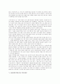 [한국방송공사]KBS(한국방송공사) 시청자참여프로그램, KBS(한국방송공사) 뉴스, KBS(한국방송공사) 미디어포커스1KBS(한국방송공사) 열린채널, KBS(한국방송공사) 인물현대사, KBS(한국방송공사) 수신료 분석 5페이지
