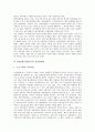 [한국방송공사]KBS(한국방송공사) 시청자참여프로그램, KBS(한국방송공사) 뉴스, KBS(한국방송공사) 미디어포커스1KBS(한국방송공사) 열린채널, KBS(한국방송공사) 인물현대사, KBS(한국방송공사) 수신료 분석 7페이지