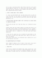 [한국방송공사]KBS(한국방송공사)의 역사, 조직과 운영, KBS(한국방송공사)의 공적 책임과 재원, 편성방향, KBS(한국방송공사)의 공익성위기, KBS(한국방송공사)의 수신료, KBS(한국방송공사)의 개선과제 분석 6페이지