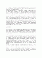 [구조조정, 구조조정 유형, 구조조정 외국사례, 구조조정 문제점, 구조조정 대안, 구조조정 개선방안]구조조정의 유형, 구조조정의 외국사례, 구조조정의 문제점, 구조조정의 대안, 향후 구조조정의 개선방안 분석 5페이지