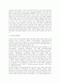 [기술, 기술네트워크, 기술변화, 기술개발]기술과 기술네트워크, 기술과 기술변화, 기술과 기술인력양성, 기술과 기술개발, 기술과 기술혁신, 기술과 기술협력, 기술과 기술정책, 기술과 기술이전, 기술과 기술담보 12페이지